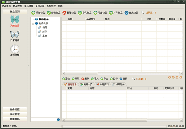 ������Ʒ����