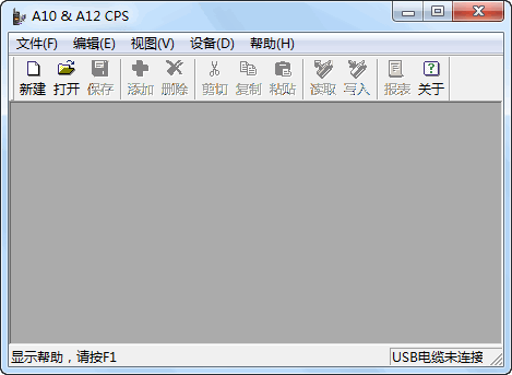 摩托罗拉A10A12写频工具