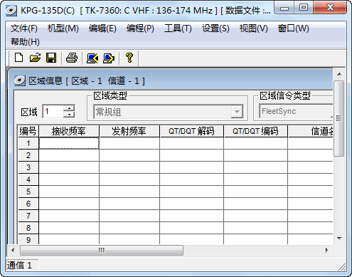 建伍TK-7360/TK-8360编程写频工具