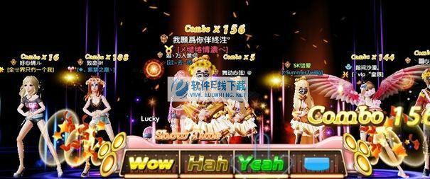 炫舞时代小红花辅助