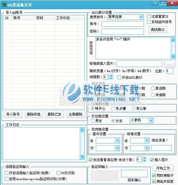 YKQQƯ��ƿ����