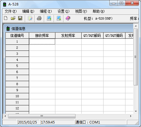 A-528对讲机编程写频工具