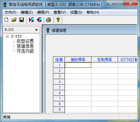 ˳���S333���дƵ����