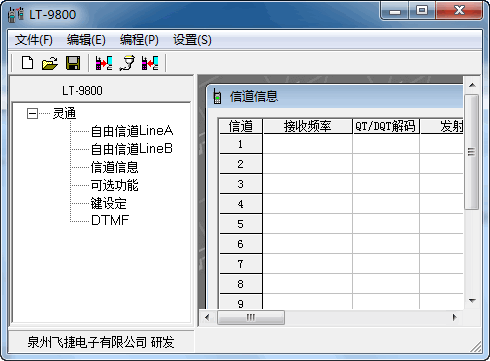 ��ͨLT-9800���дƵ����