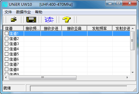 尤利尔UNiER Uw10编程写频工具