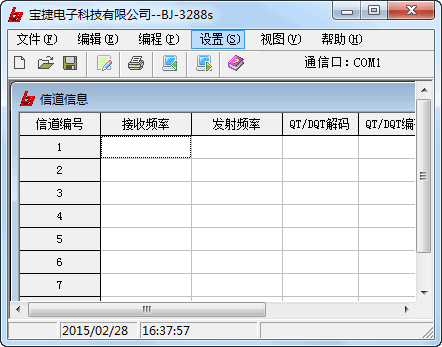 ����BJ-3288s���дƵ����