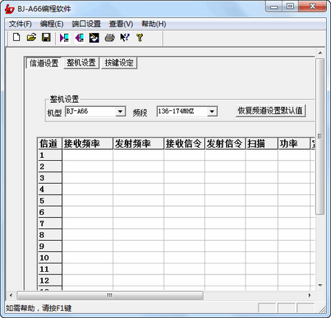 ����BJ-A66�Խ������дƵ����