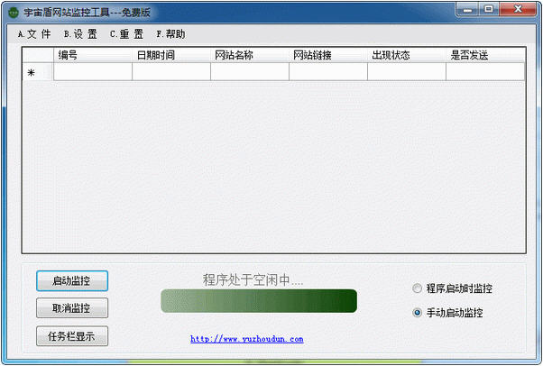 �������վ��ع���