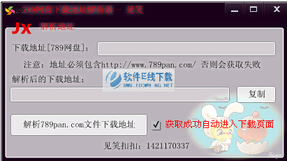 789�������ص�ַ������