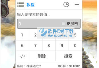 �����Բ����«���޸���