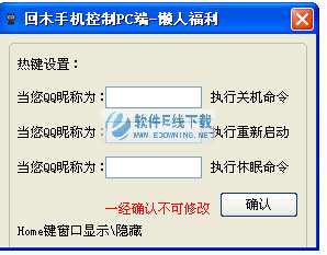 ��ľ�ֻ�����PC��