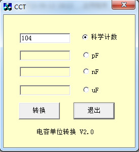 ���ݵ�λת������