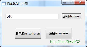 ɵ�ƽ�/��Upx��