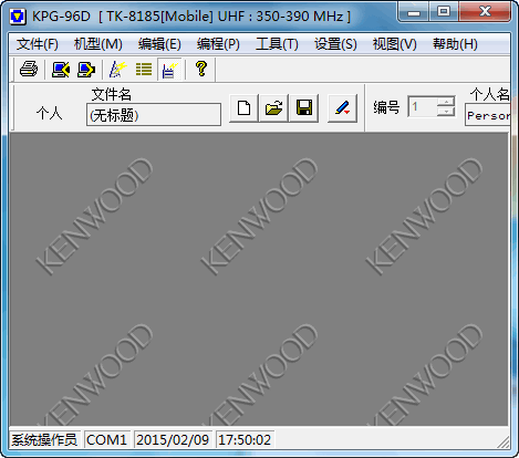 建伍车载台TK-8185写频工具