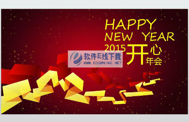 2015羊年红色喜庆公司年会PPT模板