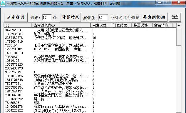 ����Ƶ���Զ�˵˵̽����