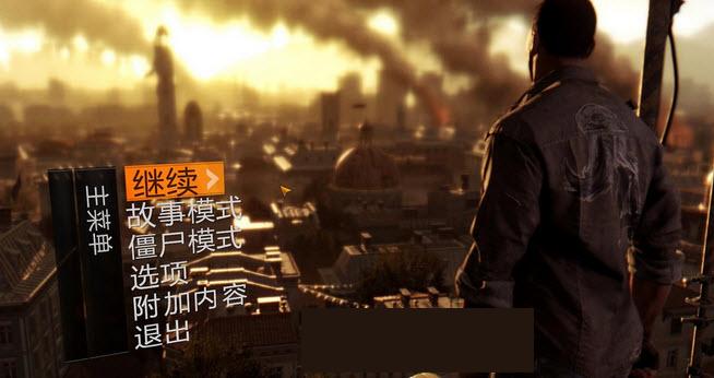 消逝的光芒单独垃圾文件清理工具