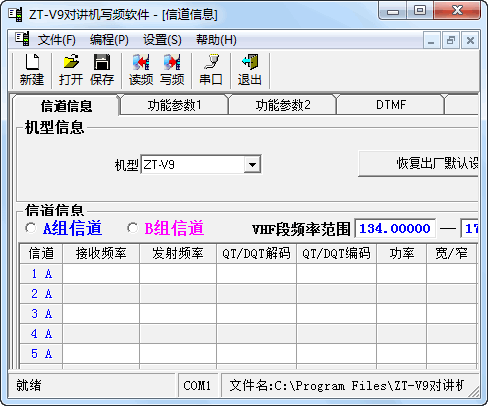 ��ʱͨZT-V9�����Խ������дƵ����