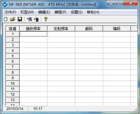 南风NF-569/NF-6600对讲机编程写频工具