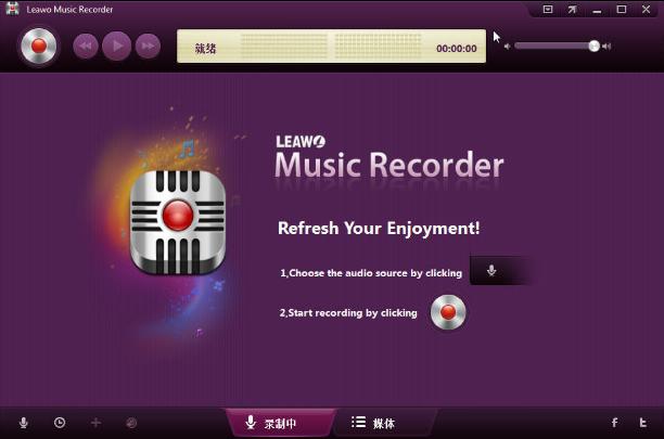 Leawo Music Recorder