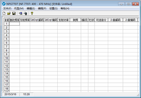 南风NF-368V编程写频工具