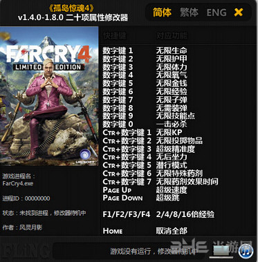 �µ�����4��ʮ���޸���