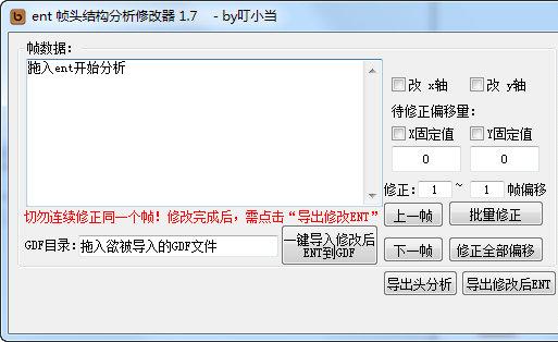 ENT֡ͷ�ṹ�����޸���