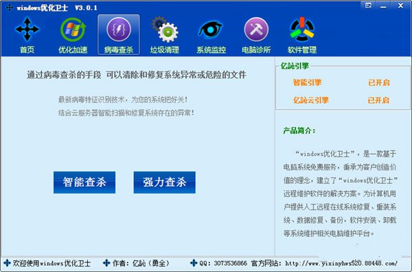 windows�Ż���ʿ