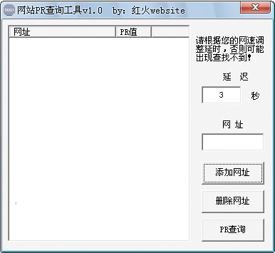 ���website��վPR��ѯ����