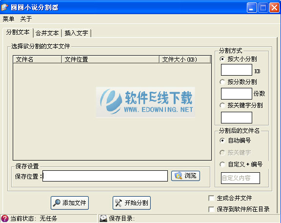 ԲԲС˵�ָ���