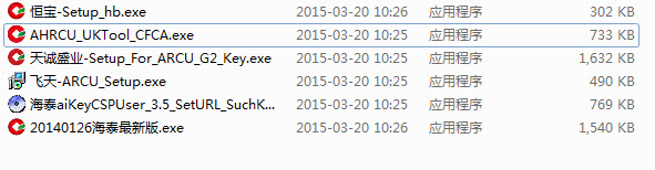 ����ũ��USBKey����