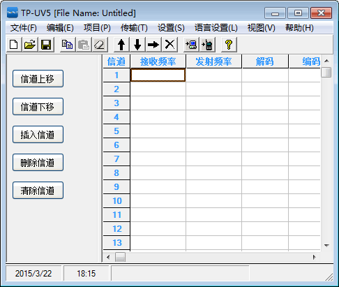 TalkPod����UV5�Խ���дƵ����