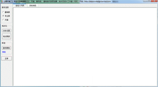 ħ�������Ա�����Ԥ���༭��