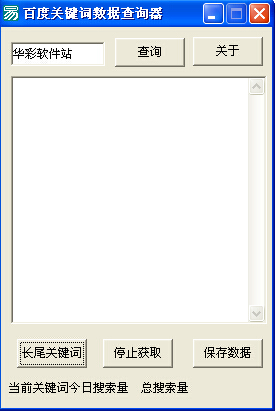 �ٶȹؼ������ݲ�ѯ��