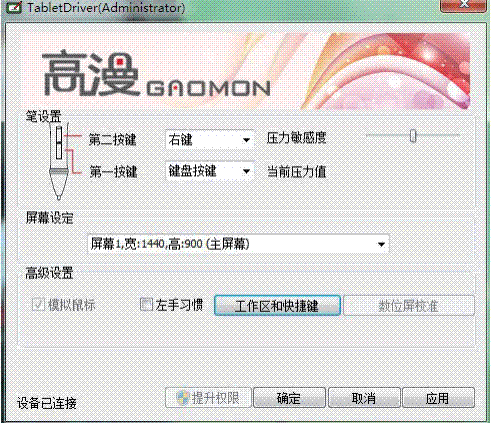 ����WH850��λ������