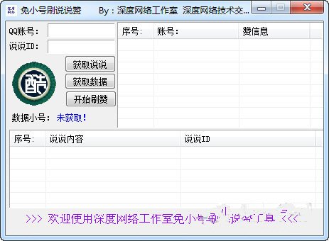���������С��ˢ˵˵��