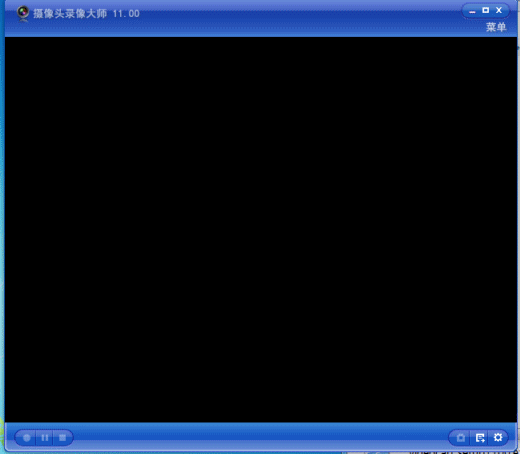 摄像头录像大师