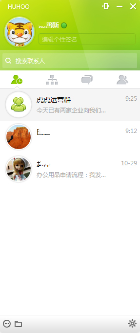 ����oa����Эͬ�칫ϵͳ