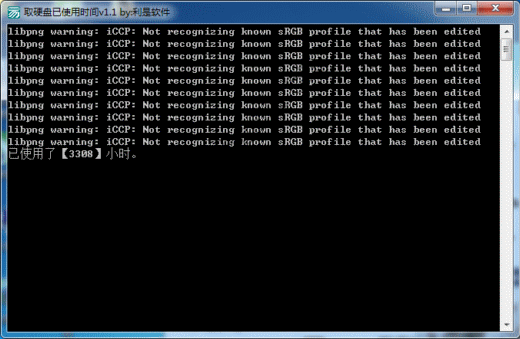 ���Ƕ�ȡӲ����ʹ��ʱ��