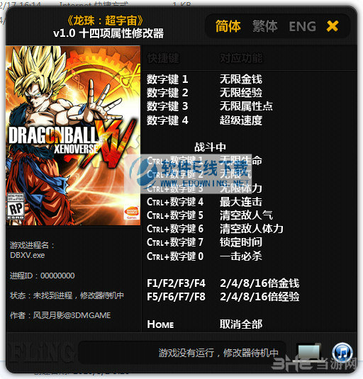 ����:�������޸���+13