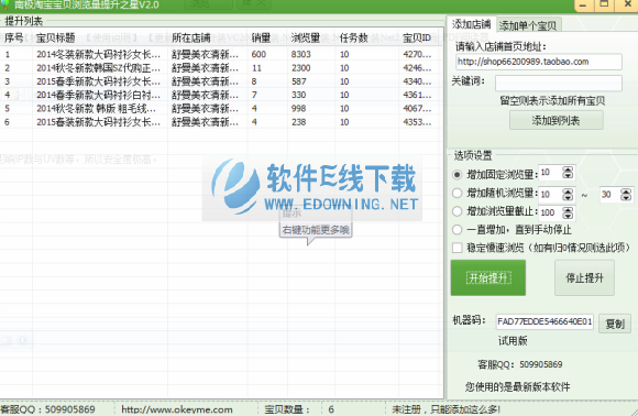 �ϼ��Ա����������֮��