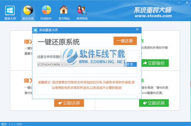 ϵͳ��װ��ʦ