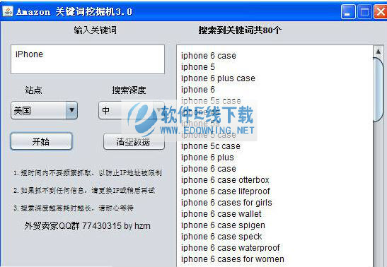 ����ѷAmazon���ҹؼ����ھ�����