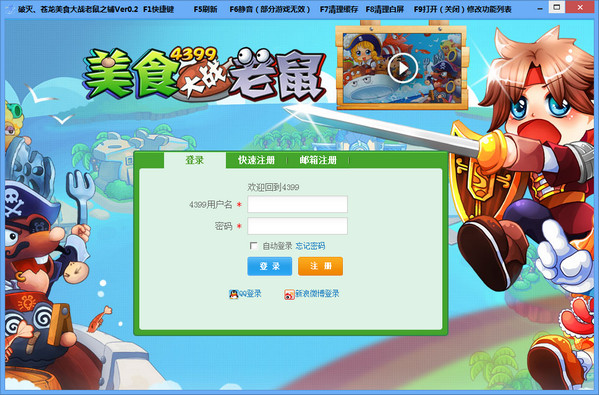 ������ʳ��ս�����޸���