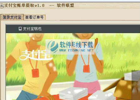 ��������֧�����˵���ȡ����