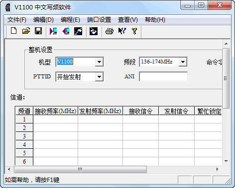 ������VEV-V1100���дƵ����