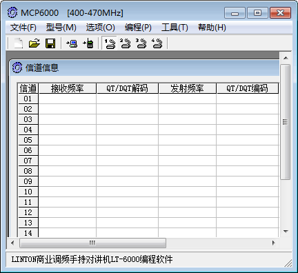 ��ͨLT-6000�Խ������дƵ����