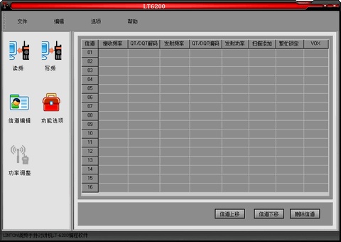 ��ͨLT-6200/3268/3300v���дƵ����