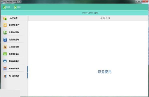 ����ָװ��Ԥ��ר������