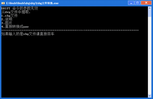 drg�ļ���sbg�ļ�ת������